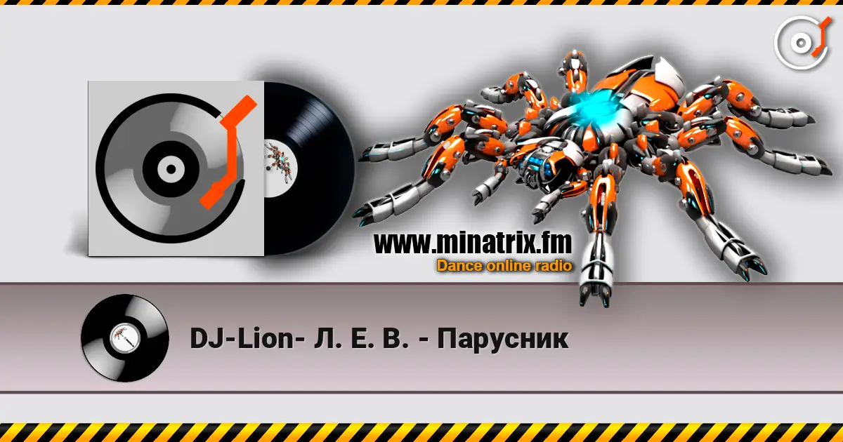 DJ-Lion- Л. Е. В. - Парусник online in hoher Qualität hören | Minatrix.FM