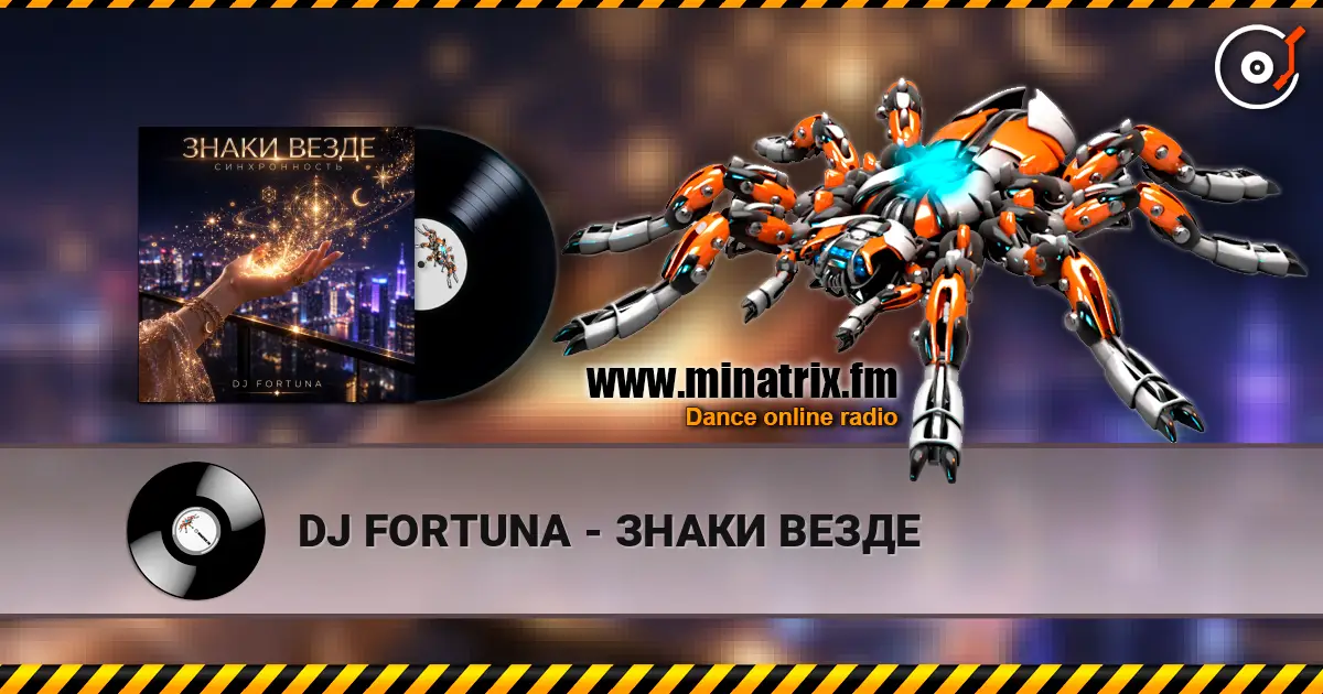 DJ FORTUNA - ЗНАКИ ВЕЗДЕ online in hoher Qualität hören | Minatrix.FM