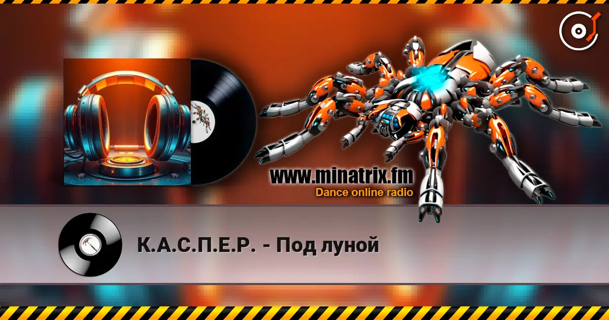 К.А.С.П.Е.Р. - Под луной online in hoher Qualität hören | Minatrix.FM