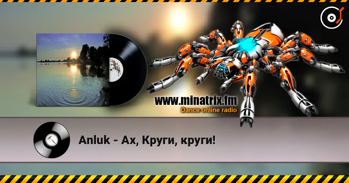 Anluk - Ах, Круги, круги! online in hoher Qualität hören | Minatrix.FM