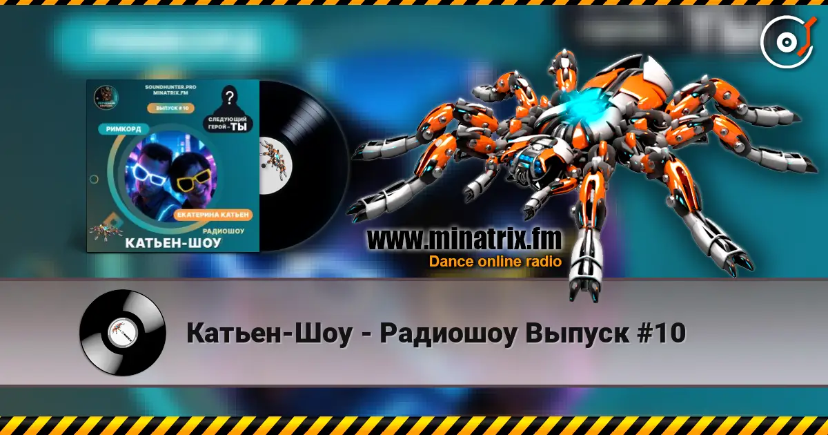 Катьен-Шоу - Радиошоу Выпуск #10 online in hoher Qualität hören | Minatrix.FM