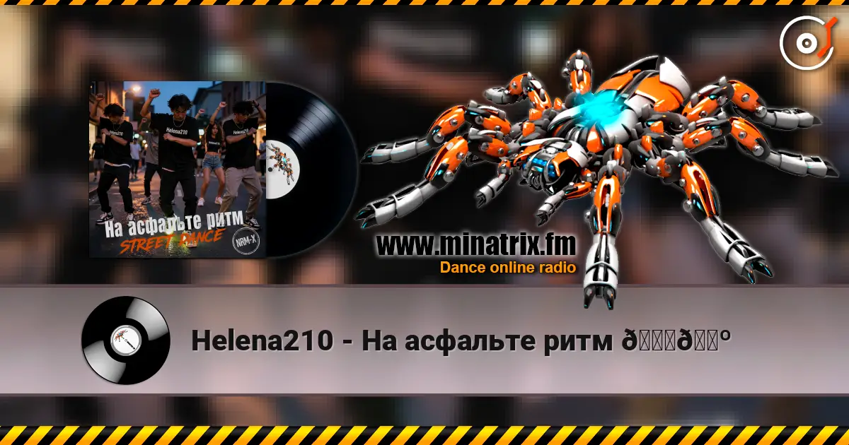 Helena210 - На асфальте ритм 💃🕺 online in hoher Qualität hören | Minatrix.FM