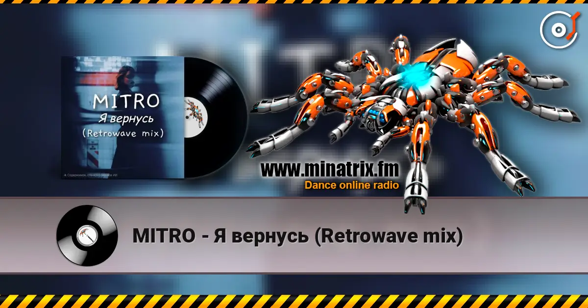 MITRO - Я вернусь (Retrowave mix) online in hoher Qualität hören | Minatrix.FM