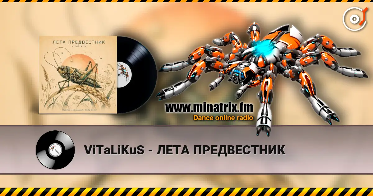 ViTaLiKuS - ЛЕТА ПРЕДВЕСТНИК online in hoher Qualität hören | Minatrix.FM