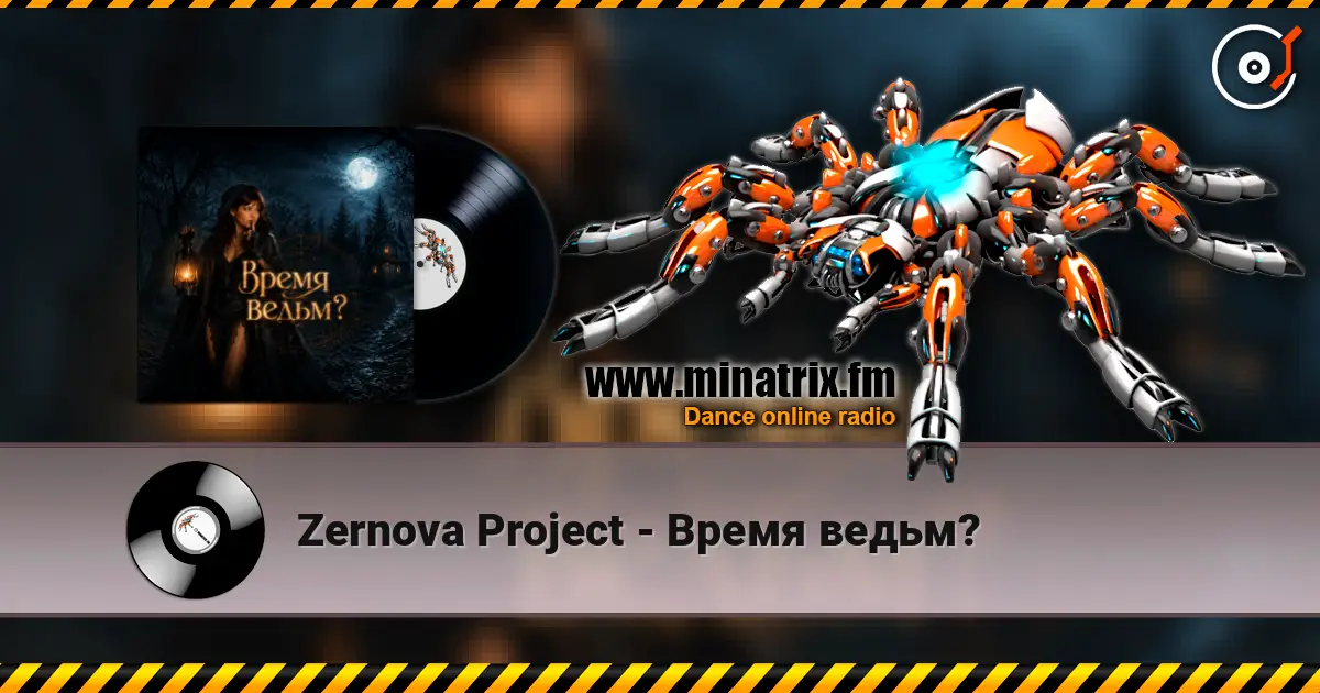 Zernova Project - Время ведьм? online in hoher Qualität hören | Minatrix.FM