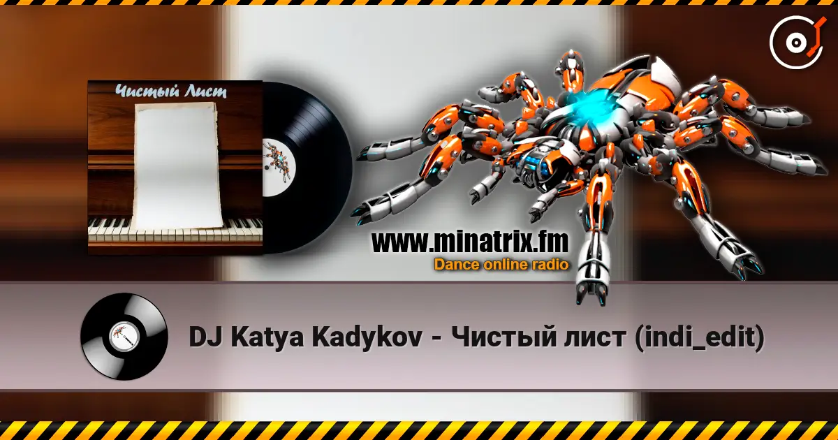 DJ Katya Kadykov - Чистый лист (indi_edit) online in hoher Qualität hören | Minatrix.FM