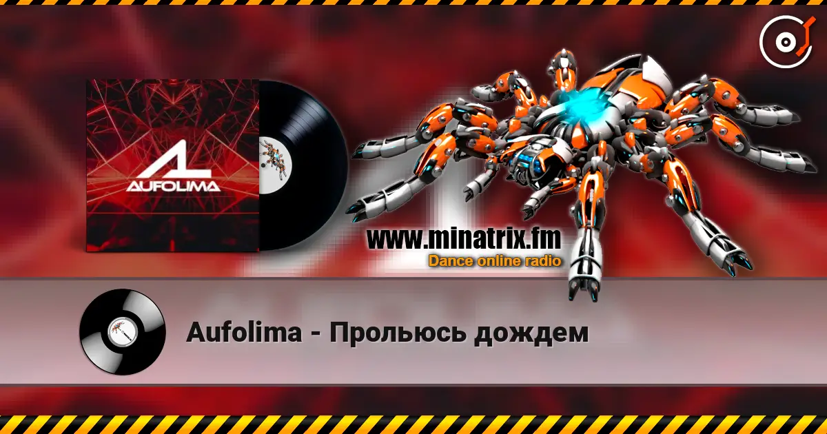 Aufolima - Прольюсь дождем online in hoher Qualität hören | Minatrix.FM
