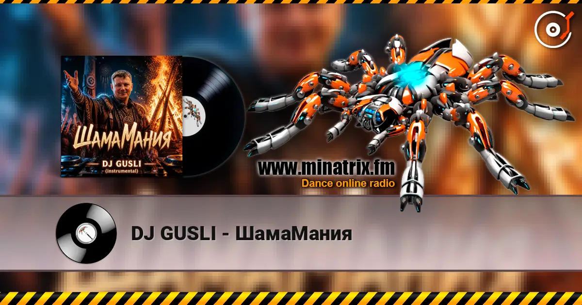 DJ GUSLI - ШамаМания online in hoher Qualität hören | Minatrix.FM