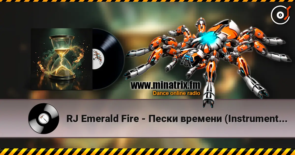 RJ Emerald Fire - Пески времени (Instrumental) online in hoher Qualität hören | Minatrix.FM