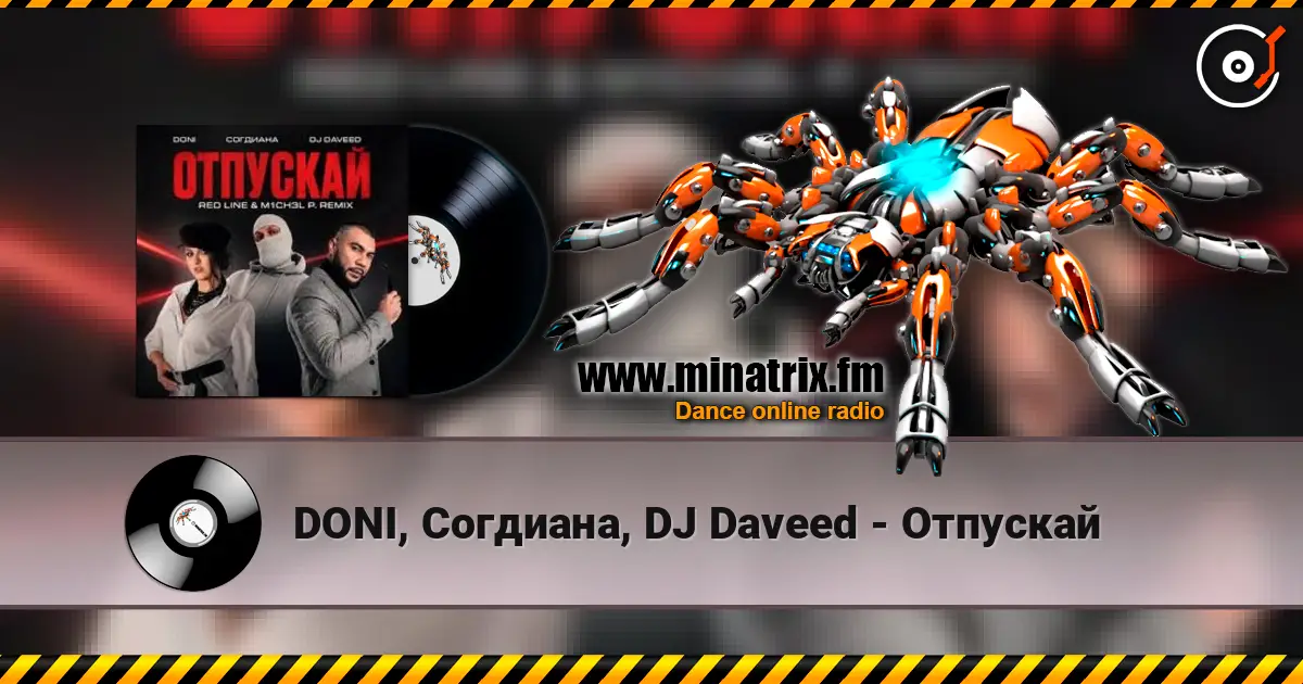 DONI, Согдиана, DJ Daveed - Отпускай online in hoher Qualität hören | Minatrix.FM