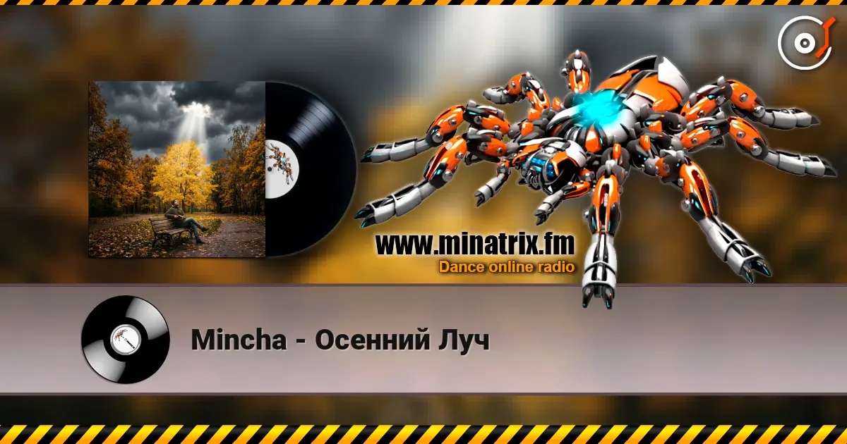 Mincha - Осенний Луч online in hoher Qualität hören | Minatrix.FM