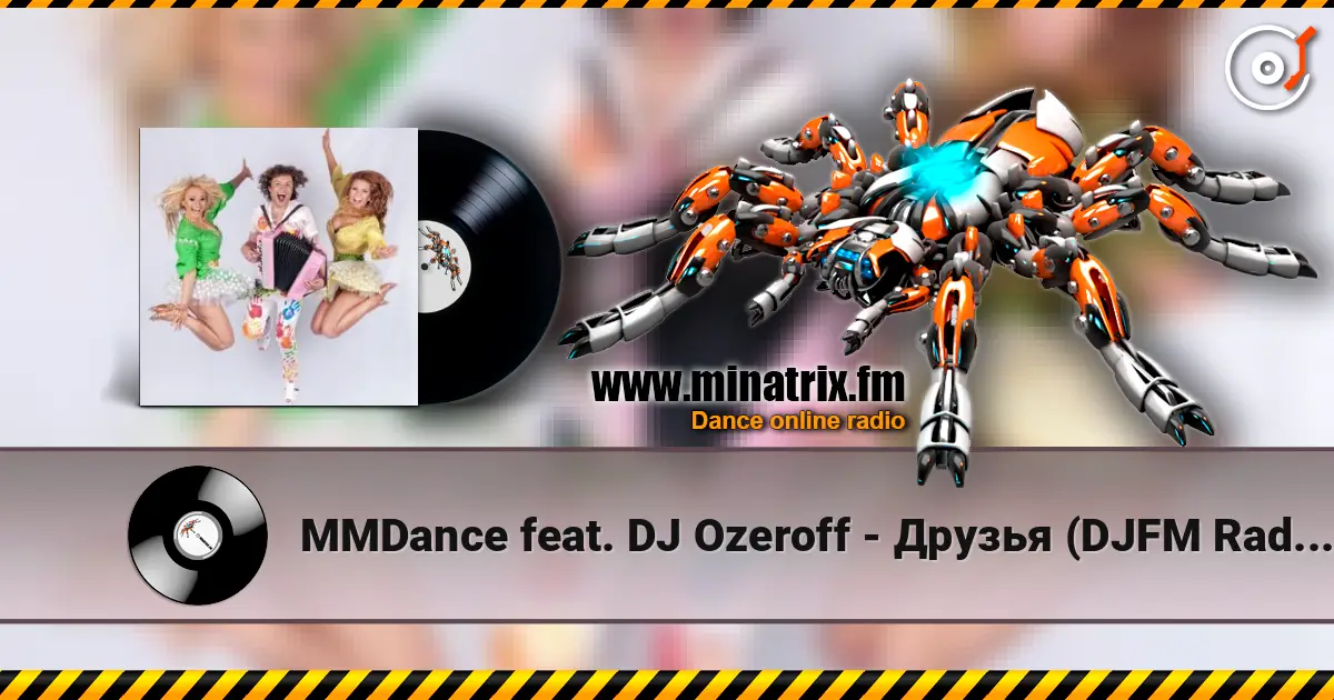MMDance feat. DJ Ozeroff - Друзья (DJFM Radio Mix) online in hoher Qualität hören | Minatrix.FM