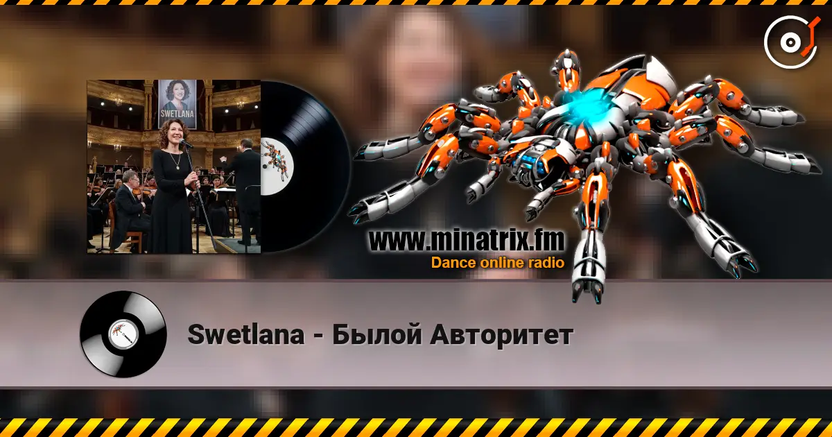 Swetlana - Былой Авторитет online in hoher Qualität hören | Minatrix.FM