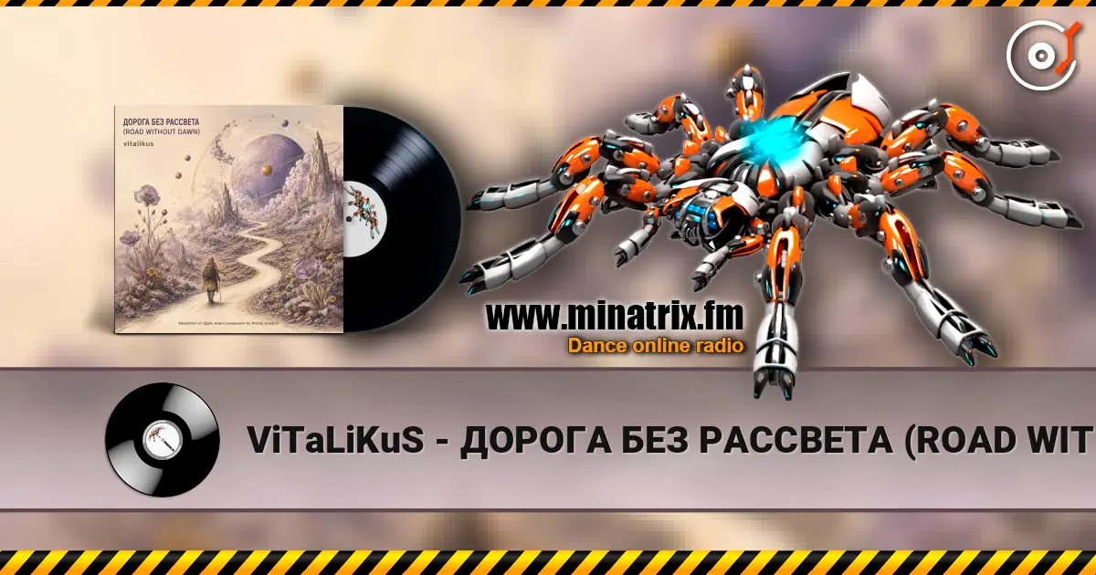 ViTaLiKuS - ДОРОГА БЕЗ РАССВЕТА (ROAD WITHOUT DAWN) online in hoher Qualität hören | Minatrix.FM