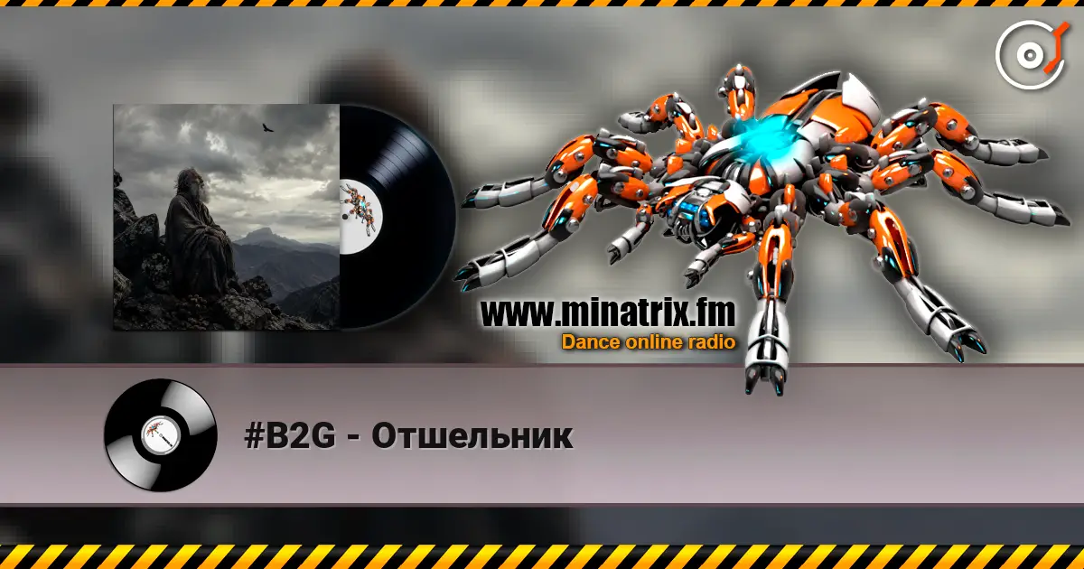 #B2G - Отшельник online in hoher Qualität hören | Minatrix.FM