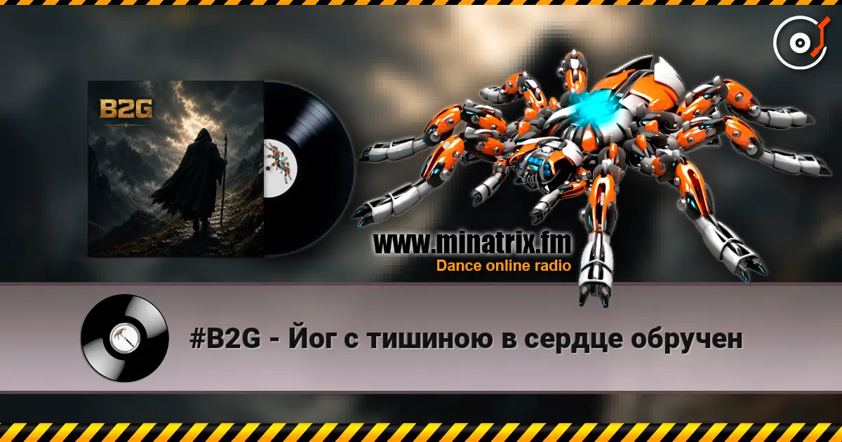 #B2G - Йог с тишиною в сердце обручен online in hoher Qualität hören | Minatrix.FM