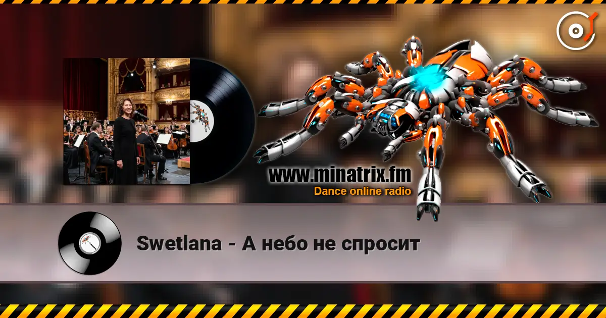 Swetlana - А небо не спросит online in hoher Qualität hören | Minatrix.FM