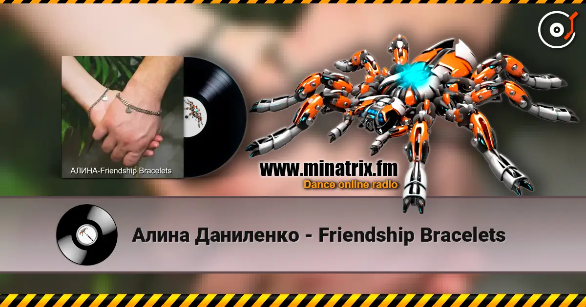 Алина Даниленко - Friendship Bracelets online in hoher Qualität hören | Minatrix.FM