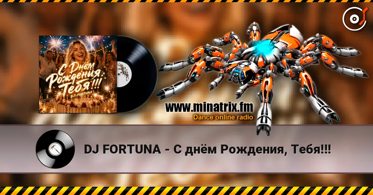 DJ FORTUNA - С днём Рождения, Тебя!!! online in hoher Qualität hören | Minatrix.FM