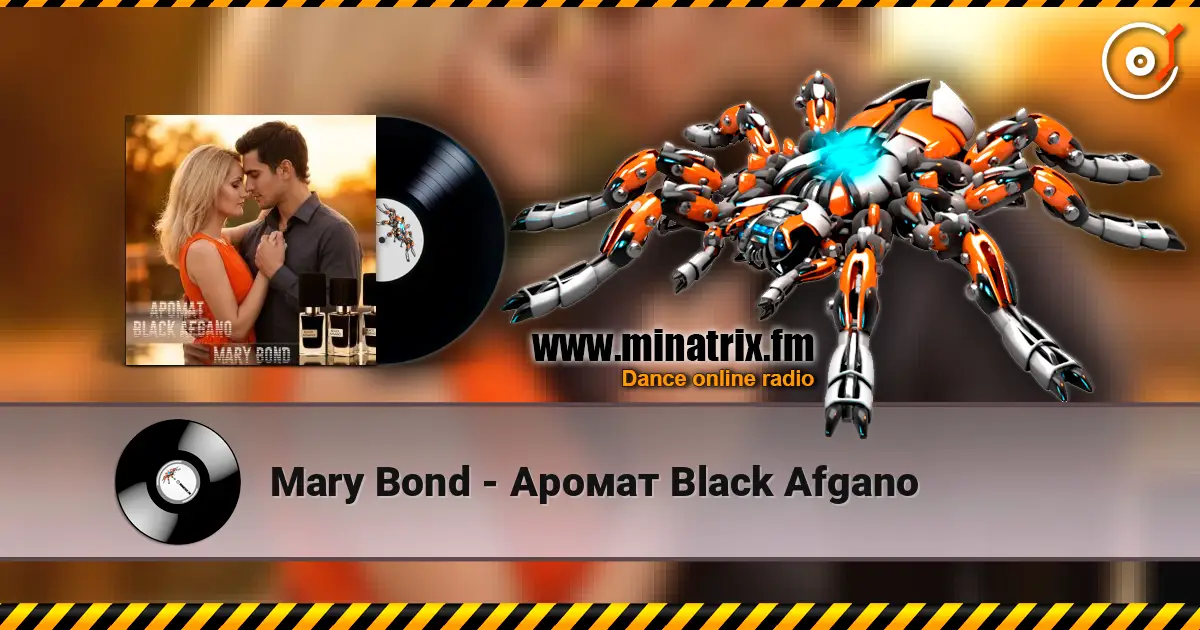 Mary Bond - Аромат Black Afgano online in hoher Qualität hören | Minatrix.FM
