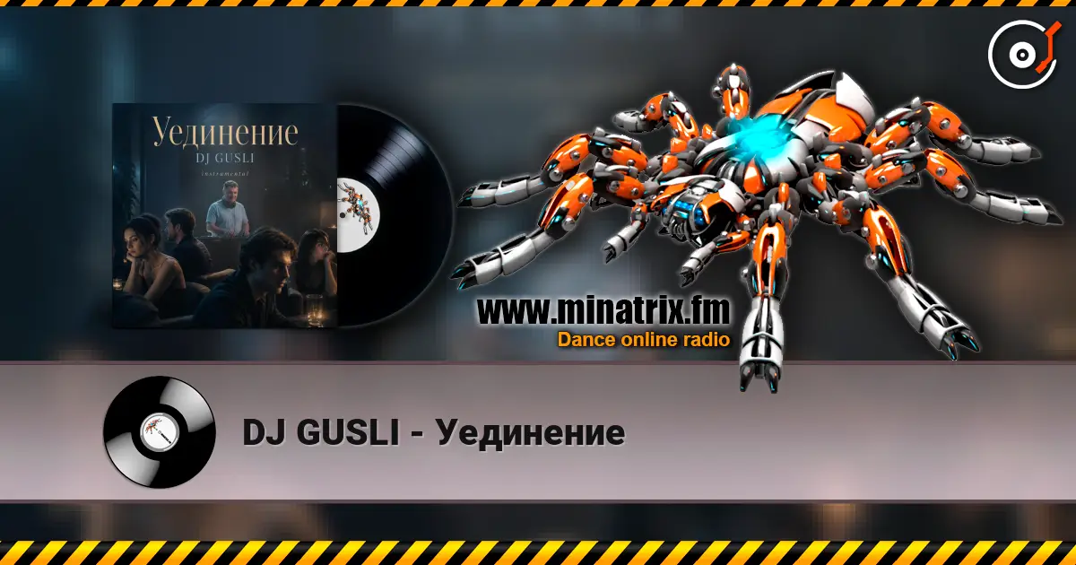 DJ GUSLI - Уединение online in hoher Qualität hören | Minatrix.FM