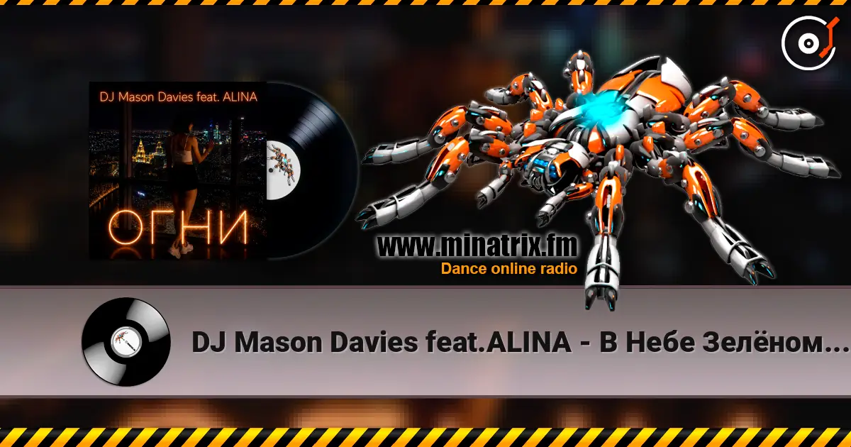 DJ Mason Davies feat.ALINA - В Небе Зелёном Как Лёд(Club mix) online in hoher Qualität hören | Minatrix.FM