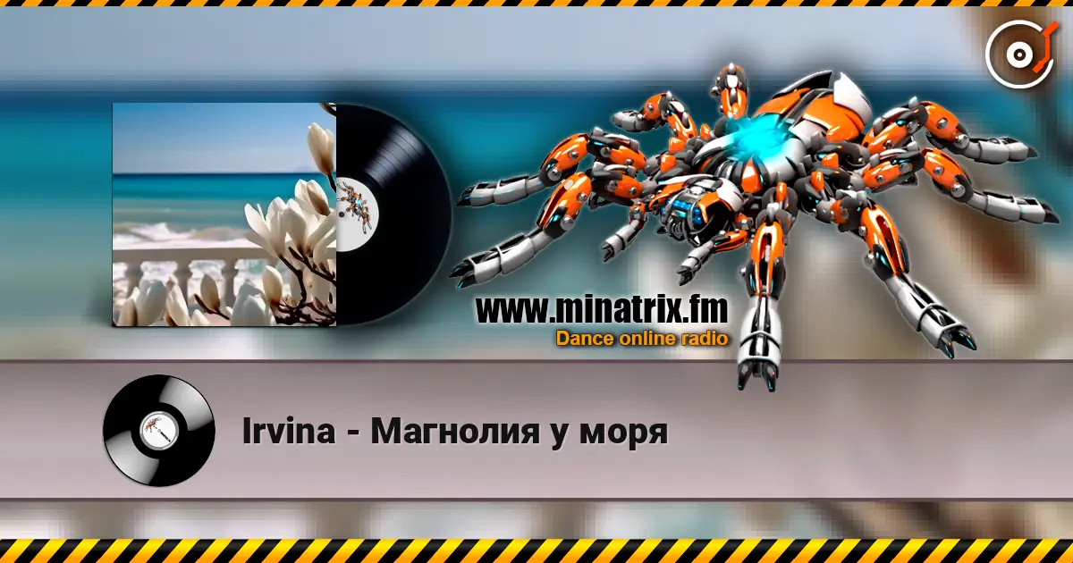 Irvina - Магнолия у моря online in hoher Qualität hören | Minatrix.FM