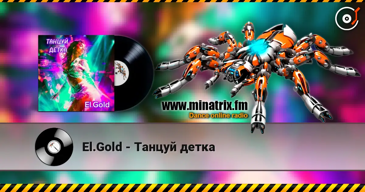 El.Gold - Танцуй детка online in hoher Qualität hören | Minatrix.FM