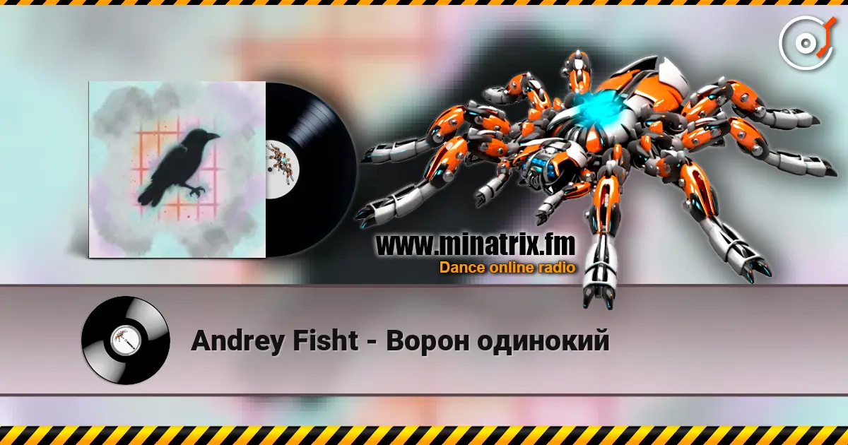 Andrey Fisht - Ворон одинокий online in hoher Qualität hören | Minatrix.FM