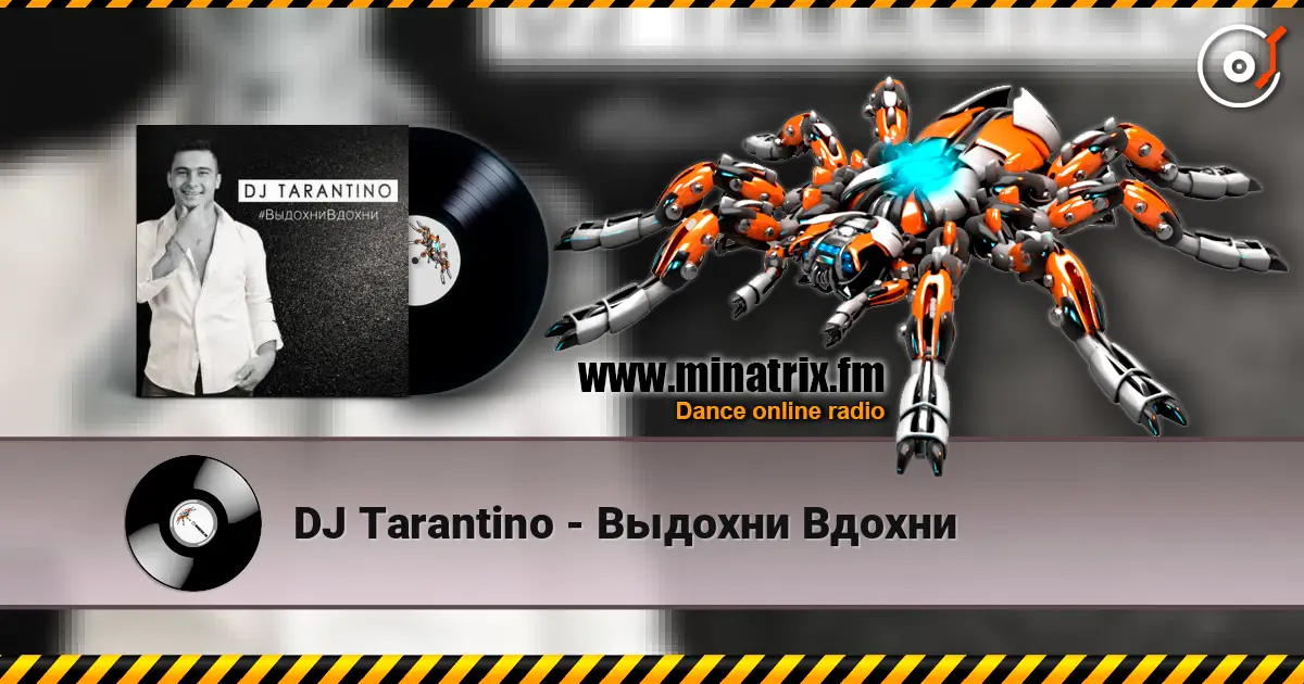 DJ Tarantino - Выдохни Вдохни online in hoher Qualität hören | Minatrix.FM