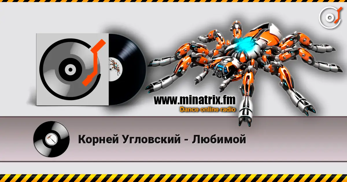 Корней Угловский - Любимой online in hoher Qualität hören | Minatrix.FM