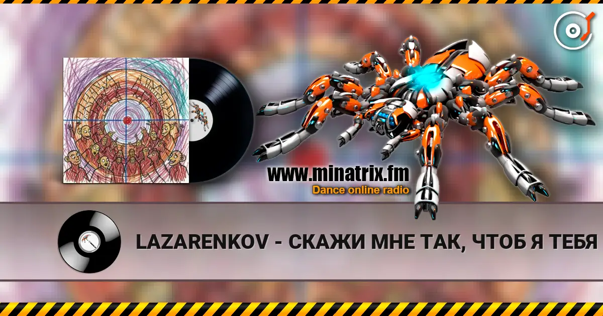 LAZARENKOV - СКАЖИ МНЕ ТАК, ЧТОБ Я ТЕБЯ УВИДЕЛ... online in hoher Qualität hören | Minatrix.FM