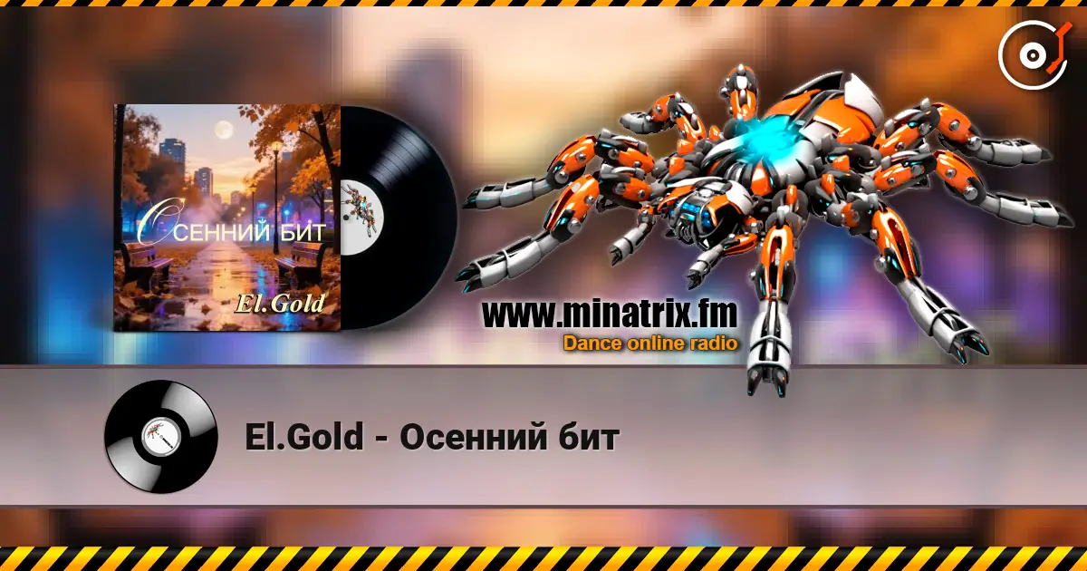 El.Gold - Осенний бит online in hoher Qualität hören | Minatrix.FM