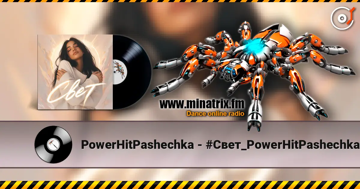 PowerHitPashechka - #Свет_PowerHitPashechka online in hoher Qualität hören | Minatrix.FM