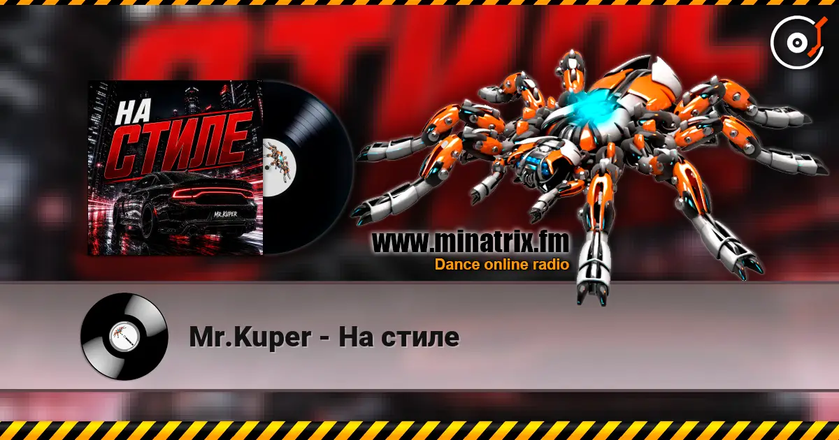 Mr.Kuper - На стиле online in hoher Qualität hören | Minatrix.FM