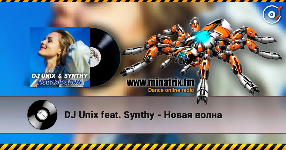 DJ Unix feat. Synthy - Новая волна online in hoher Qualität hören | Minatrix.FM