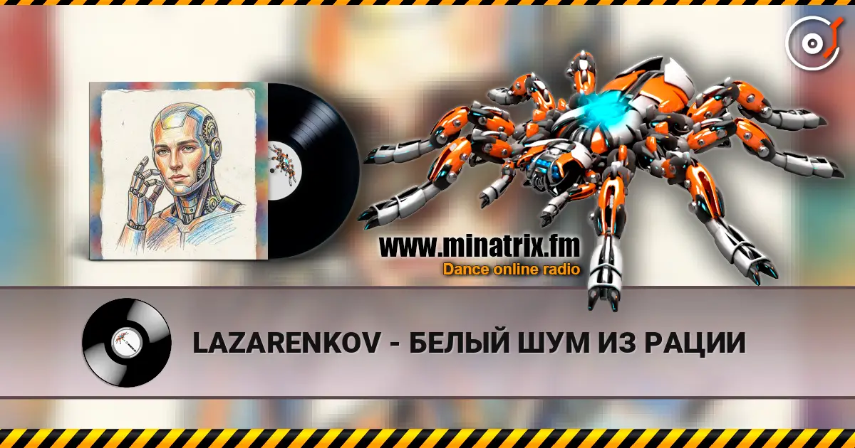 LAZARENKOV - БЕЛЫЙ ШУМ ИЗ РАЦИИ online in hoher Qualität hören | Minatrix.FM