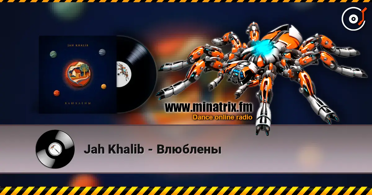 Jah Khalib - Влюблены online in hoher Qualität hören | Minatrix.FM