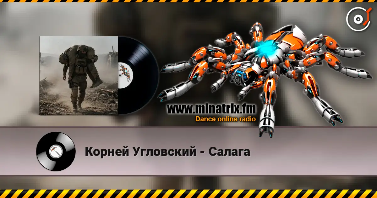 Корней Угловский - Салага online in hoher Qualität hören | Minatrix.FM