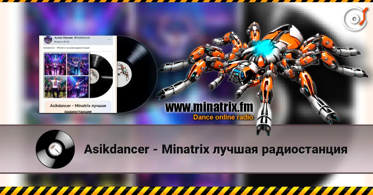Asikdancer - Minatrix лучшая радиостанция online in hoher Qualität hören | Minatrix.FM