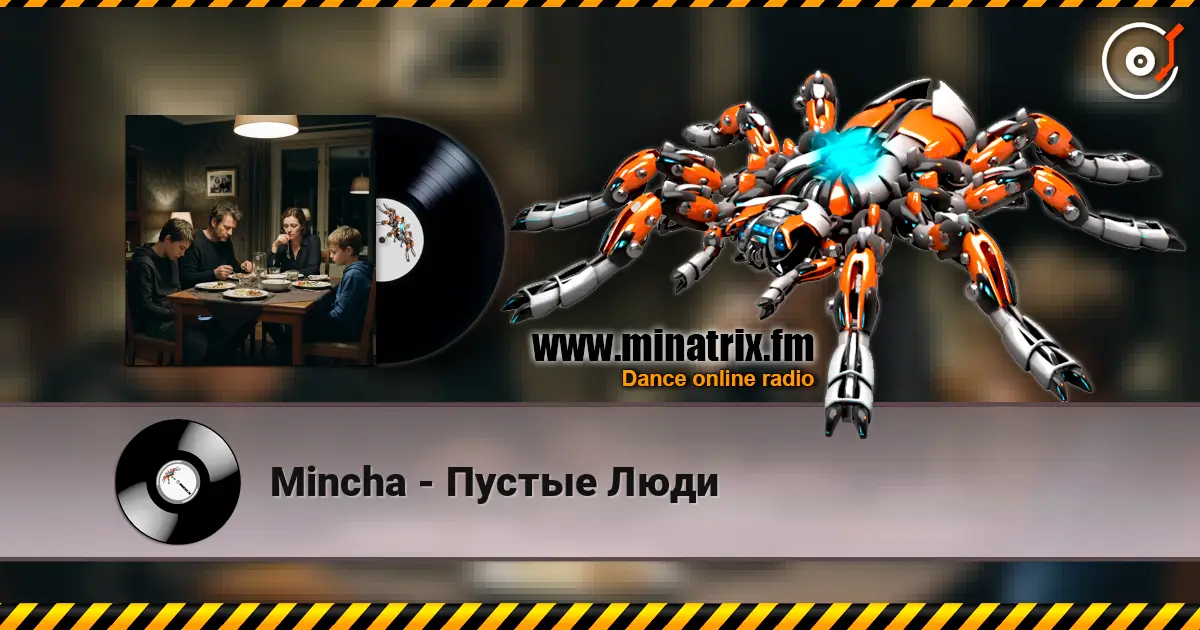 Mincha - Пустые Люди online in hoher Qualität hören | Minatrix.FM