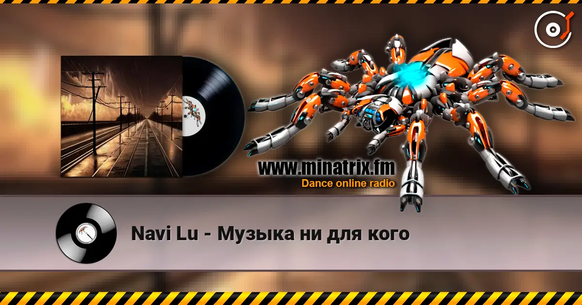 Navi Lu - Музыка ни для кого online in hoher Qualität hören | Minatrix.FM