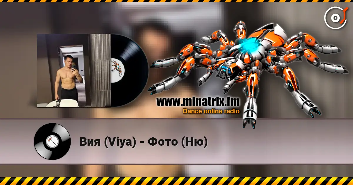 Вия (Viya) - Фото (Ню) online in hoher Qualität hören | Minatrix.FM