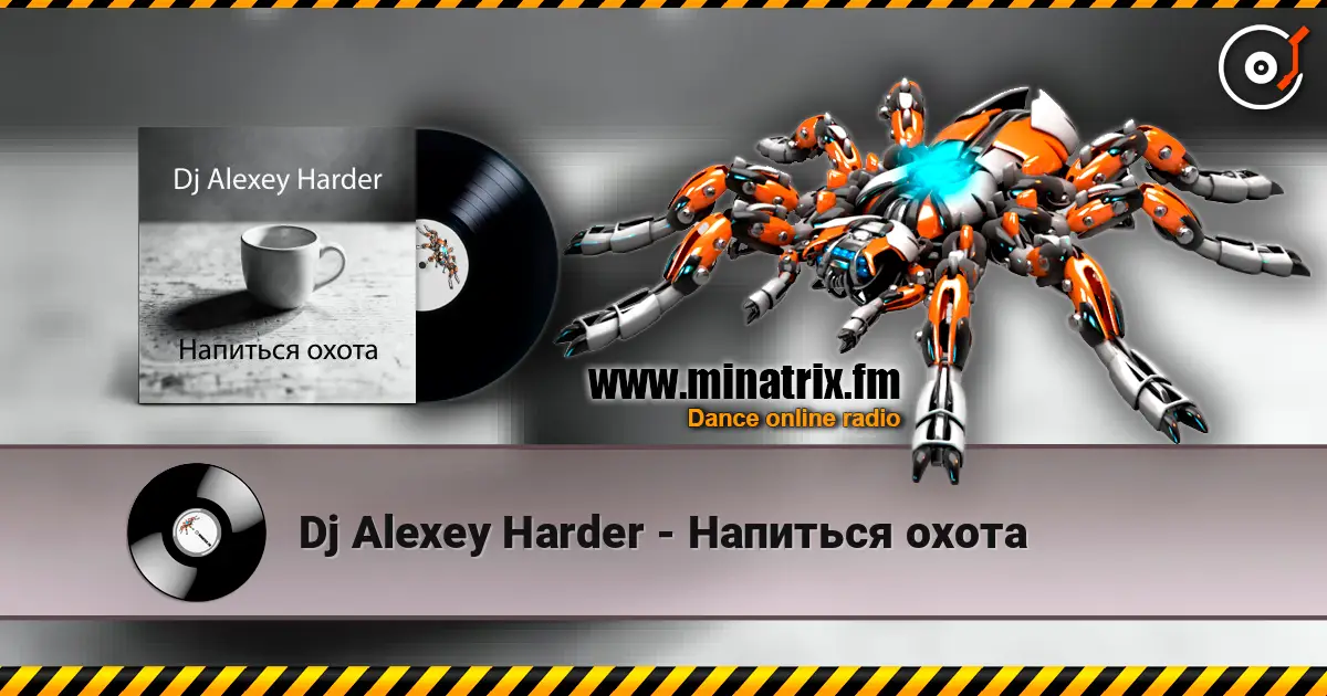Dj Alexey Harder - Напиться охота online in hoher Qualität hören | Minatrix.FM