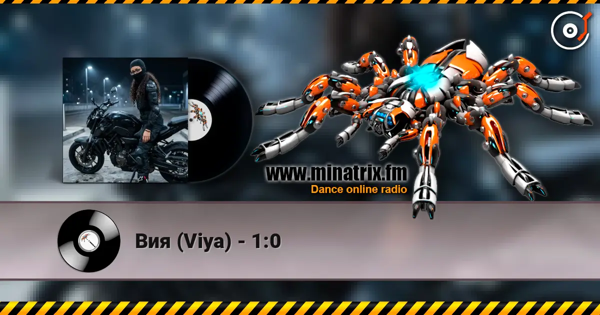 Вия (Viya) - 1:0 online in hoher Qualität hören | Minatrix.FM