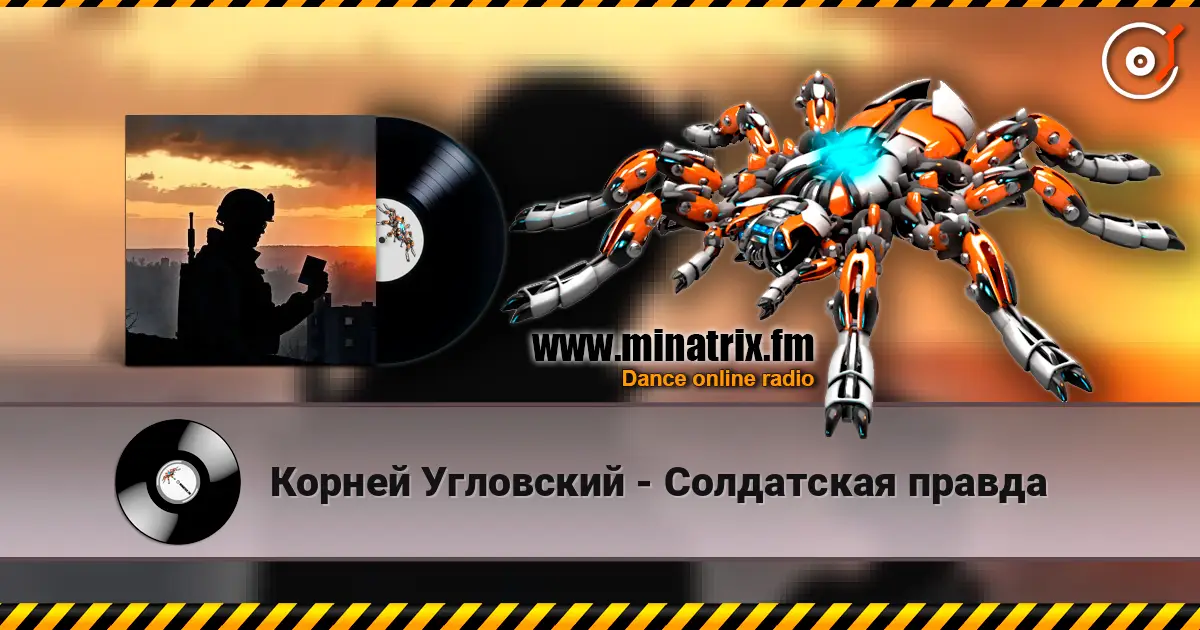 Корней Угловский - Солдатская правда online in hoher Qualität hören | Minatrix.FM
