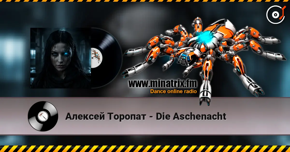 Алексей Торопат - Die Aschenacht online in hoher Qualität hören | Minatrix.FM