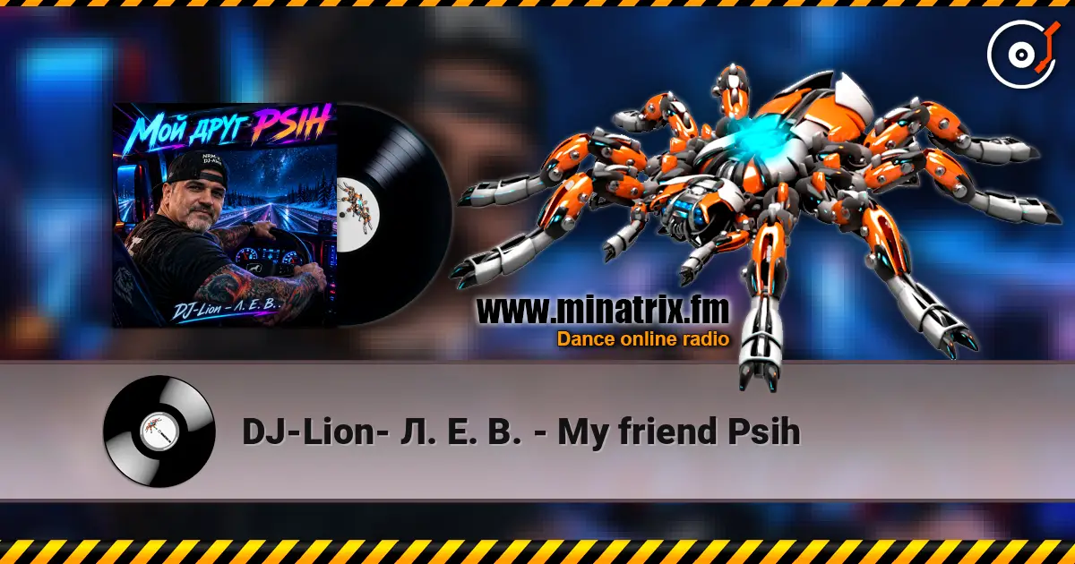 DJ-Lion- Л. Е. В. - My friend Psih online in hoher Qualität hören | Minatrix.FM
