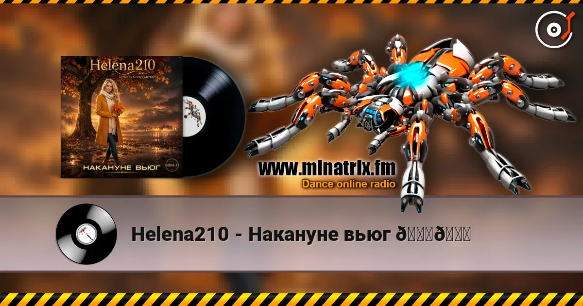 Helena210 - Накануне вьюг 🍂🍁 online in hoher Qualität hören | Minatrix.FM