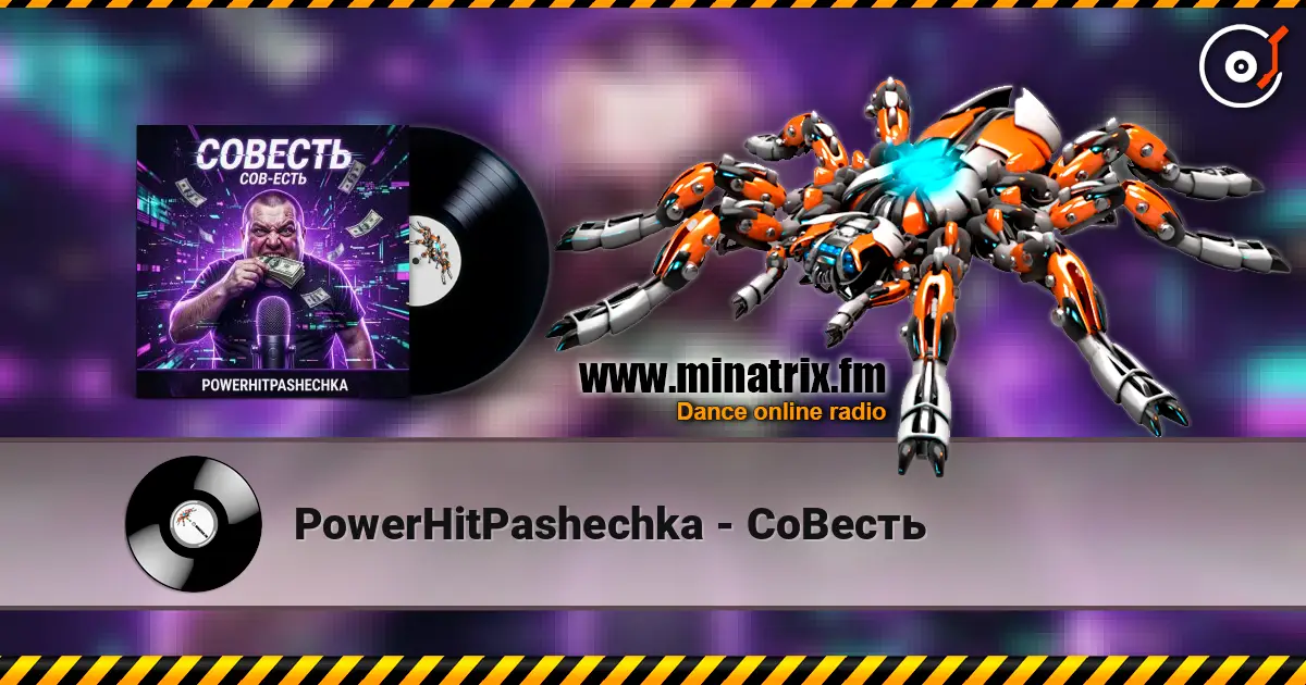PowerHitPashechka - CoBecть online in hoher Qualität hören | Minatrix.FM